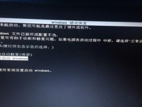 笔记本电脑无法开机的解决方法（探索笔记本电脑无法开机的原因与解决方案）