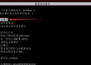 电脑卡顿无法操作怎么办？快速解决电脑卡顿的方法是什么？