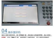 东芝复印机故障解决方法（提高办公效率的关键技巧与操作维护要点）
