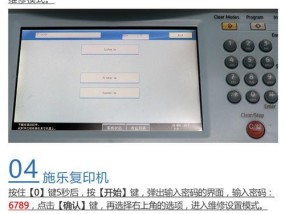 东芝复印机故障解决方法（提高办公效率的关键技巧与操作维护要点）