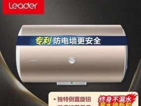 前锋热水器故障A3处理方案（解析前锋热水器故障A3的维修方法）