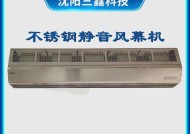 以风幕机电机发热原因分析（解析风幕机电机发热的可能因素及解决方法）