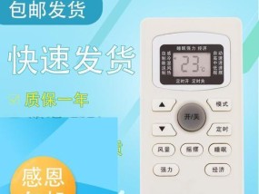 容声冰箱显示故障代码EE的原因和维修方法（解决容声冰箱显示故障代码EE的简单方法）