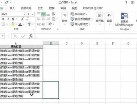 解决打印机格距不对的问题（探究打印机格距不对的原因及解决方案）