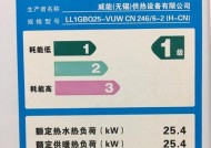 老板牌电饭煲保温功能故障原因及解决方法剖析（为什么老板牌电饭煲的保温功能出现问题）