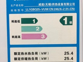 老板牌电饭煲保温功能故障原因及解决方法剖析（为什么老板牌电饭煲的保温功能出现问题）