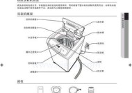 圆形洗衣机滚筒安装方法（一步步教你正确安装圆形洗衣机滚筒）