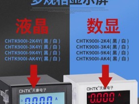 电表显示器亮的原因及解决方法（揭开电表显示器亮的谜团）