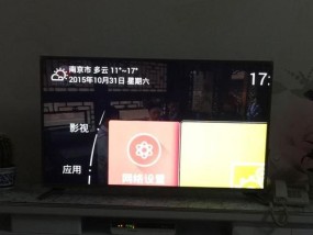 创维电视发热的原因及解决方法（为什么创维电视会发热）