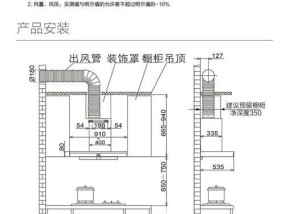 欧派抽油烟机维修方法大揭秘（学会这些维修技巧）