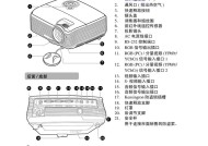 投影仪调色方法（以投影仪调色技巧打造细腻逼真的画面）