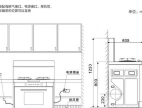 集成灶橱柜卡条安装方法（简单易行的步骤让你轻松完成安装）