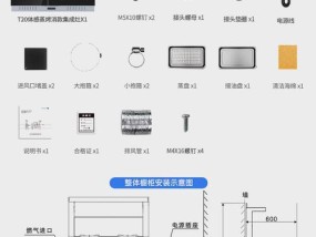 嵌入式燃气灶的安装方法（简单）