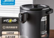 美的热水器E5故障解决方法（美的热水器E5故障原因及解决步骤）