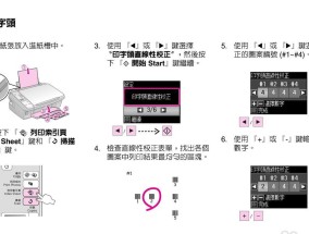 如何将桌面打印机重新设置为默认打印机（简单步骤让您的打印任务更便捷）