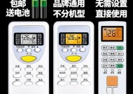 解析志高中央空调L3故障的原因和解决方法（探究志高中央空调L3故障的源头及有效处理方法）