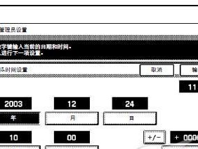 如何调整打印机维修频率（有效管理打印机维修频率的关键）