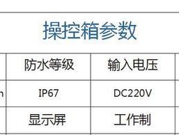 南岸吸油烟机清洗收费问题揭秘（南岸吸油烟机清洗费用及注意事项详解）