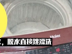 女生洗衣机不脱水，修理问题该怎么解决（洗衣机不脱水怎么办？女生不用担心）