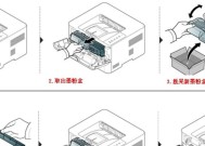 探究三星3306打印机故障的原因与解决方案（解析三星3306打印机常见故障及维修方法）