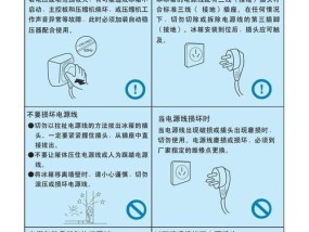 海尔冰箱显示ED故障的检修方法（海尔冰箱显示ED故障的原因和解决方法）