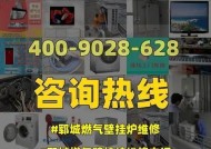 燃气壁挂炉不运行的原因及解决方法（解析燃气壁挂炉不运行的各种可能性）