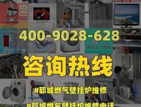 燃气壁挂炉不运行的原因及解决方法（解析燃气壁挂炉不运行的各种可能性）