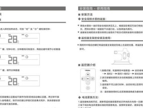 海尔热水器E6故障排除方法（热水器E6故障的原因及解决办法）