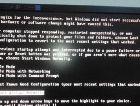 电脑重复启动的原因及解决方法（探究电脑反复启动的根本问题）