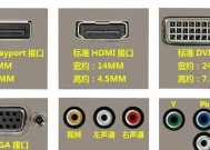 DP显示器掉帧原因及解决方法（深入解析DP显示器掉帧问题）