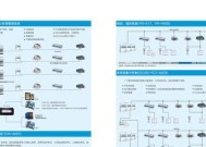 中央空调的安装方法（从选择到维护）