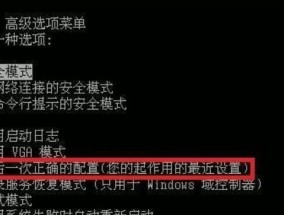 电脑锁屏开不了怎么办（解决电脑锁屏无法启动的方法）