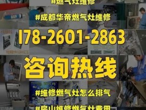 油烟机排气管不合理如何处理（解决油烟机排气管问题的有效方法）