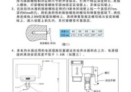 美的热水器煤棒更换方法（详细介绍美的热水器煤棒更换步骤）