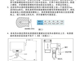 美的热水器煤棒更换方法（详细介绍美的热水器煤棒更换步骤）