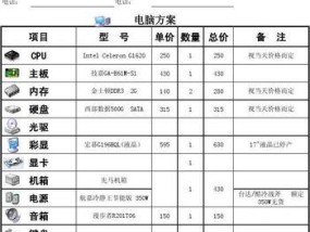 欧尼尔燃气灶维修价格及维修知识（掌握欧尼尔燃气灶维修价格）