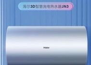 海尔和美的热水器对比（从品质、性能、功能等方面分析）