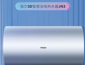 海尔和美的热水器对比（从品质、性能、功能等方面分析）