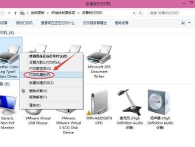 腾讯自动打印机（智能打印解决方案助力企业提升效率）