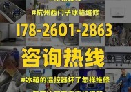 冰箱坏了怎么修？冰箱常见故障维修方法有哪些？