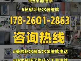 夏普热水器温控器故障的维修费用及相关问题解析（深入了解夏普热水器温控器故障原因）