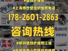 依玛壁挂炉显示06故障解决方法（依玛壁挂炉显示06故障的原因和解决办法）