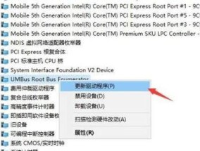 电脑无法刷新的解决办法（解决电脑无法刷新的常见问题和方法）