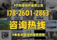 壁挂炉水温不热故障代码解析（故障代码E001的排查与解决方案）