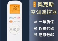 如何设置高级WiFi密码（通过简单步骤保护你的无线网络安全）