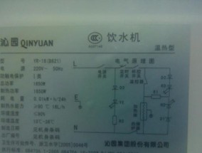 电热饮水机漏水问题解决方法（如何寻找漏水主因并解决）