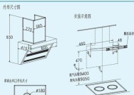 万和油烟机不抽烟的修理方法（轻松解决万和油烟机不抽烟的问题）