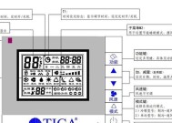 方正复印机故障代码及解决方法（常见方正复印机故障代码及简易排除措施）