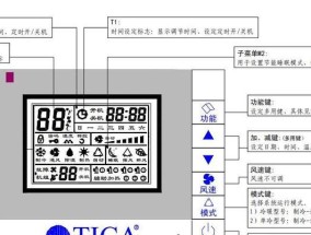 方正复印机故障代码及解决方法（常见方正复印机故障代码及简易排除措施）