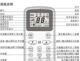 松下电视机开不了的解决方法（如何自行排除松下电视机无法开机的故障）